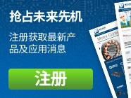 Mouser新闻中心 Mouser新闻中心